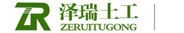 泰安市澤瑞土工材料有限公司